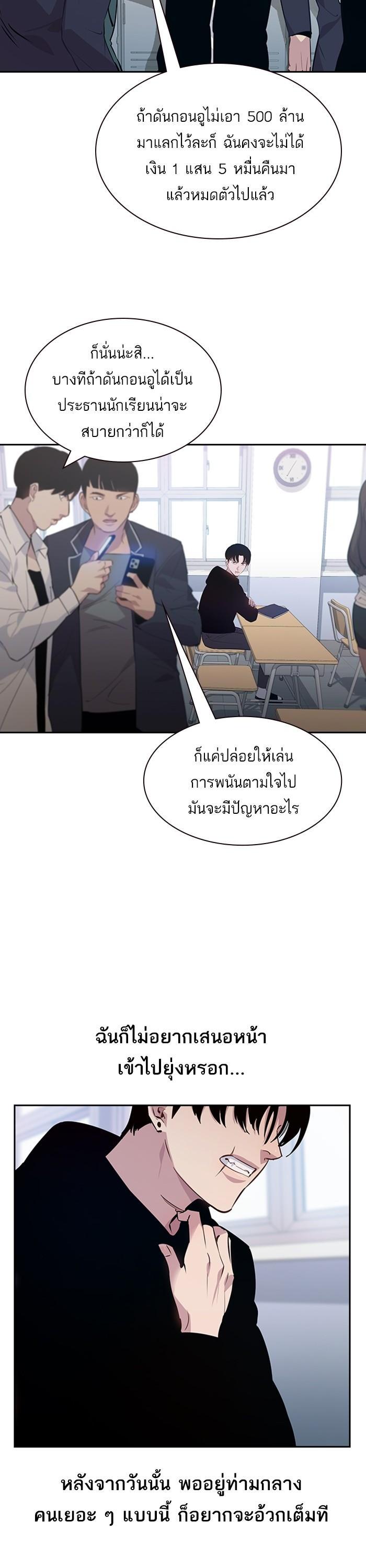 Manga-lc-com อ่านมังงะ อ่านการ์ตูน ออนไลน์ ฟรี The World Is Money and Power กลโกงโลกพนัน ตอนที่ 1 2 3 4 5 6 7 8 9 10 11 12 13 14 ฟรี ไม่มีโฆษณา Manga-lc - อ่าน มังงะ อ่าน การ์ตูน ออนไลน์ อ่านมังงะ ฟรี