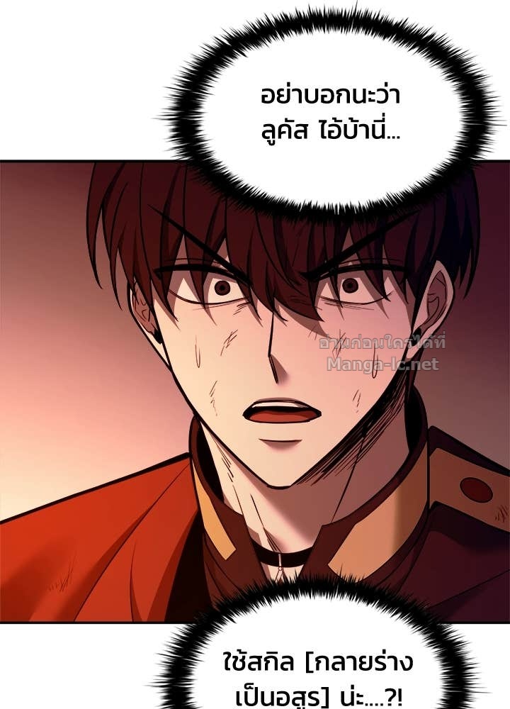 Doujin-Lc- อ่าน โดจิน มังฮวา เกาหลี ญี่ปุ่น จีน แปลไทย ผู้พิชิตเกมป้องกันฐาน ตอนที่ 1 2 3 4 5 6 7 8 9 10 11 12 13 14 ฟรี ไม่มีโฆษณา อ่าน โดจิน Manhwa เกาหลี ญี่ปุ่น จีน เรามีครบ คัดมาให้เน้นๆ โดจิน 18+ รับประกันความฟินโดย Doujin Lc