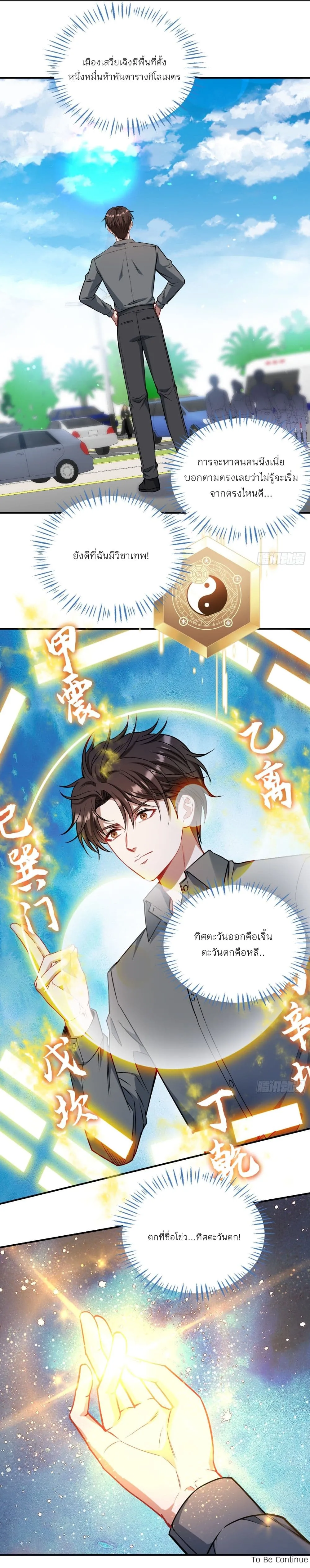 Manga-lc-com อ่านมังงะ อ่านการ์ตูน ออนไลน์ ฟรี Became a Billionaire After Dog Licking Improperly ตอนที่ 1 2 3 4 5 6 7 8 9 10 11 12 13 14 ฟรี ไม่มีโฆษณา Manga-lc - อ่าน มังงะ อ่าน การ์ตูน ออนไลน์ อ่านมังงะ ฟรี