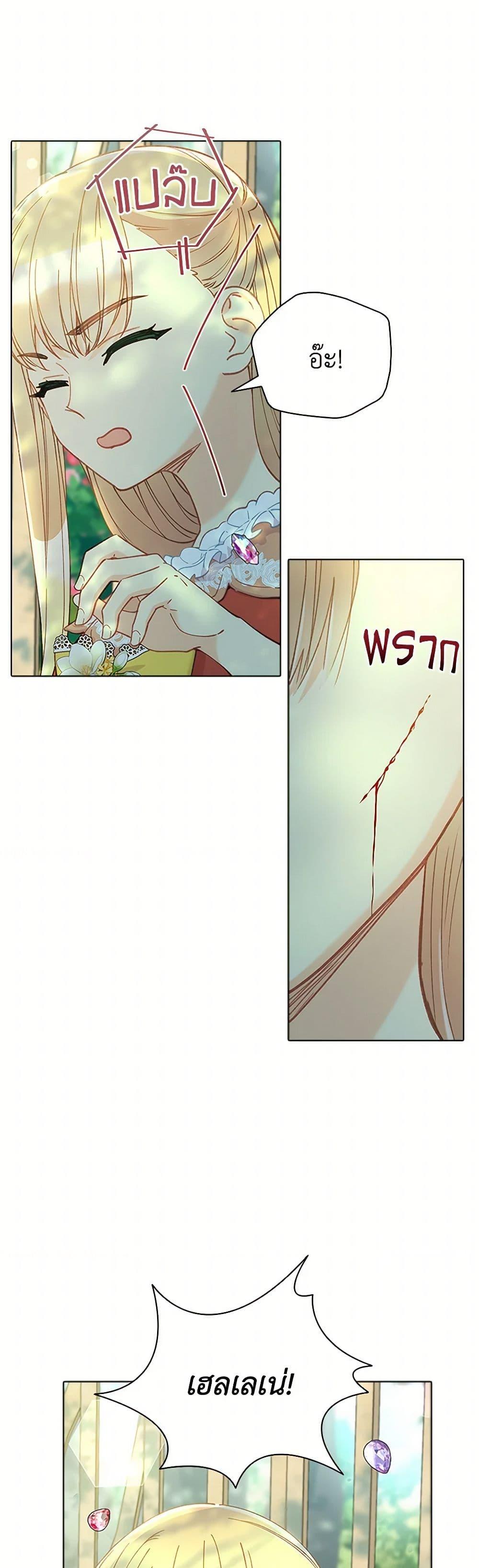 Manga-lc-com อ่านมังงะ อ่านการ์ตูน ออนไลน์ ฟรี The Mighty Extra – One Girl Changes the World ตอนที่ 1 2 3 4 5 6 7 8 9 10 11 12 13 14 ฟรี ไม่มีโฆษณา Manga-lc - อ่าน มังงะ อ่าน การ์ตูน ออนไลน์ อ่านมังงะ ฟรี