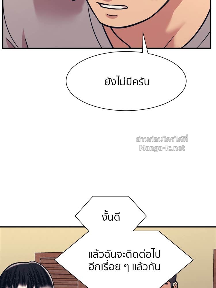Doujin-Lc- อ่าน โดจิน มังฮวา เกาหลี ญี่ปุ่น จีน แปลไทย โคตรแกร่ง ตอนที่ 1 2 3 4 5 6 7 8 9 10 11 12 13 14 ฟรี ไม่มีโฆษณา อ่าน โดจิน Manhwa เกาหลี ญี่ปุ่น จีน เรามีครบ คัดมาให้เน้นๆ โดจิน 18+ รับประกันความฟินโดย Doujin Lc