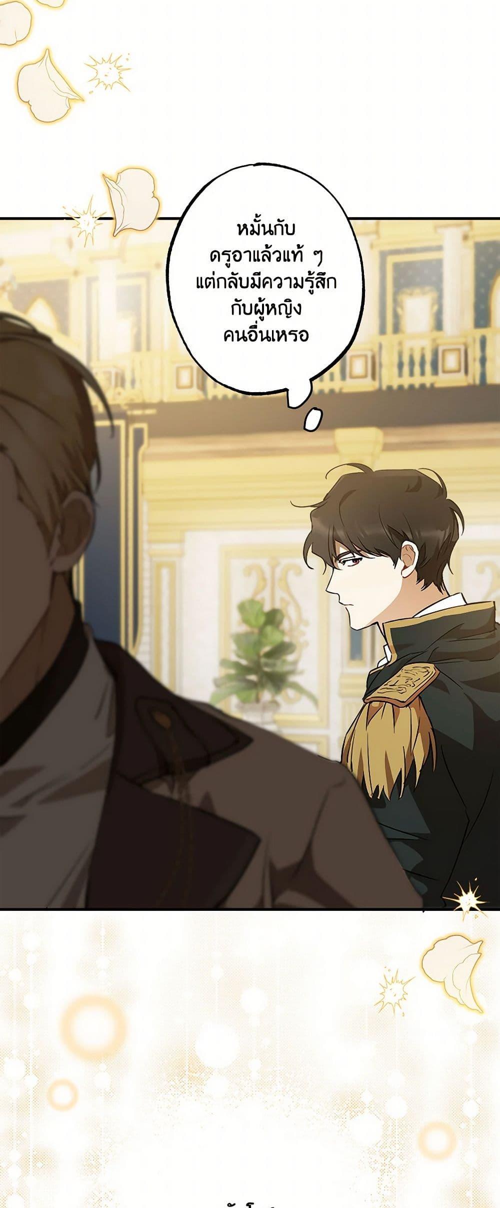 Manga-lc-com อ่านมังงะ อ่านการ์ตูน ออนไลน์ ฟรี It Was All a Mistake ตอนที่ 1 2 3 4 5 6 7 8 9 10 11 12 13 14 ฟรี ไม่มีโฆษณา Manga-lc - อ่าน มังงะ อ่าน การ์ตูน ออนไลน์ อ่านมังงะ ฟรี