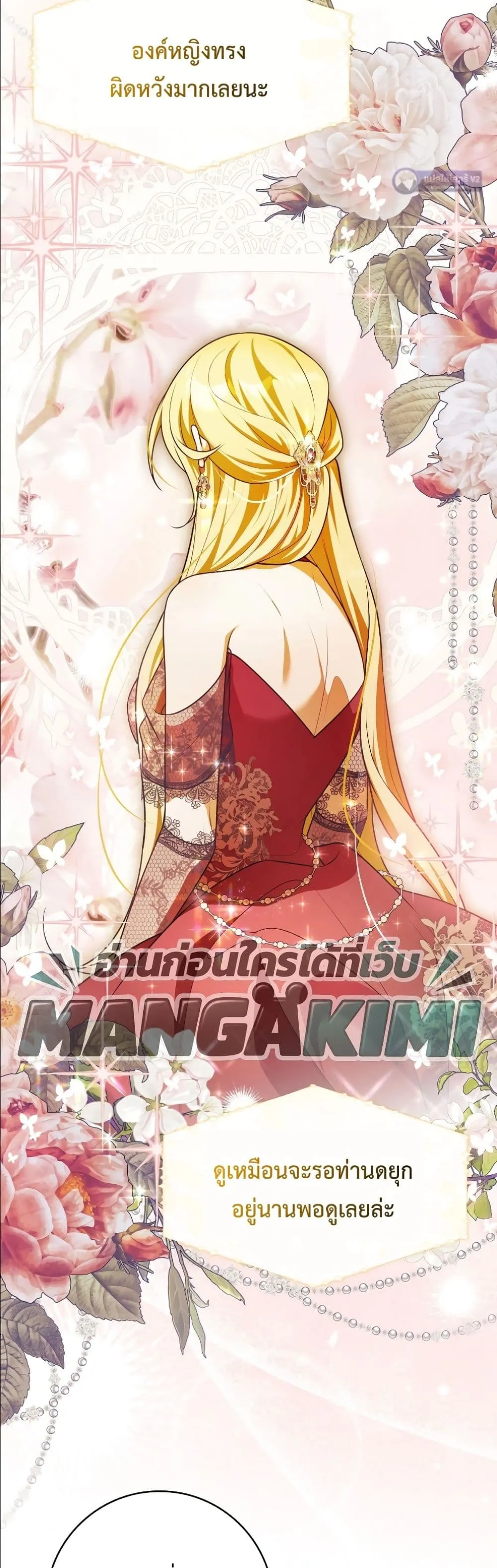 Manga-lc-com อ่านมังงะ อ่านการ์ตูน ออนไลน์ ฟรี Wasn’t I the Female Lead of a Regret Novel ตอนที่ 1 2 3 4 5 6 7 8 9 10 11 12 13 14 ฟรี ไม่มีโฆษณา Manga-lc - อ่าน มังงะ อ่าน การ์ตูน ออนไลน์ อ่านมังงะ ฟรี