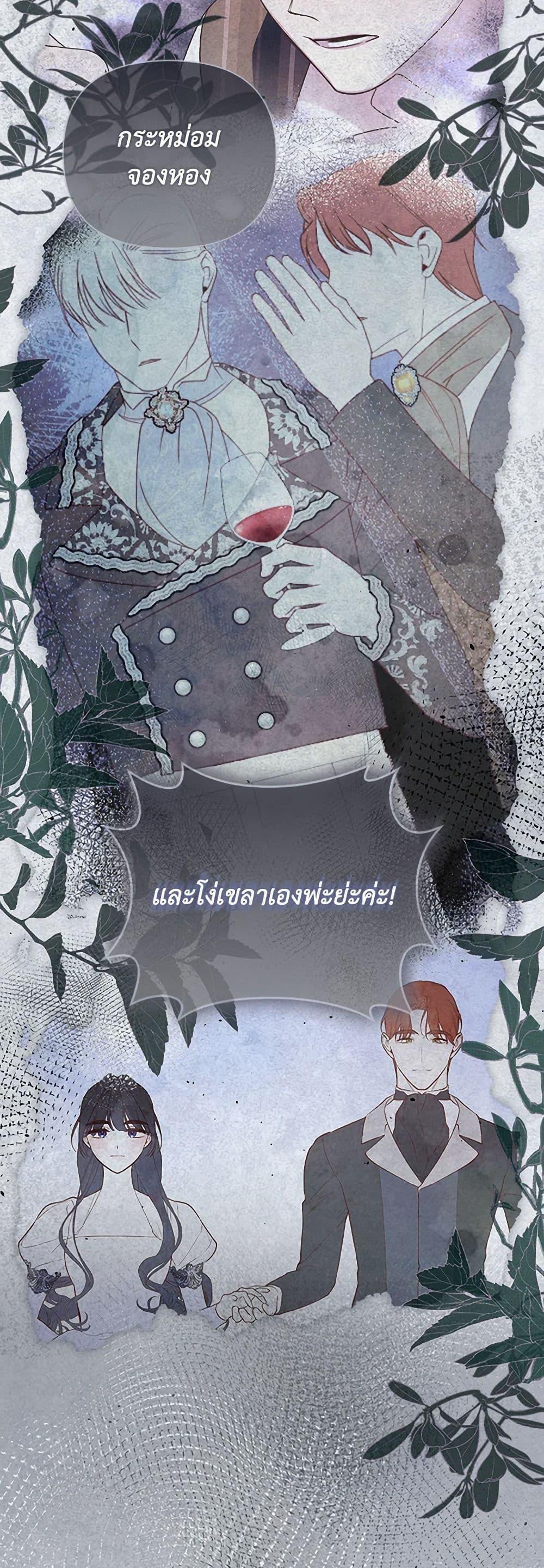 Manga-lc-com อ่านมังงะ อ่านการ์ตูน ออนไลน์ ฟรี How to Hide the Emperor’s Child ตอนที่ 1 2 3 4 5 6 7 8 9 10 11 12 13 14 ฟรี ไม่มีโฆษณา Manga-lc - อ่าน มังงะ อ่าน การ์ตูน ออนไลน์ อ่านมังงะ ฟรี