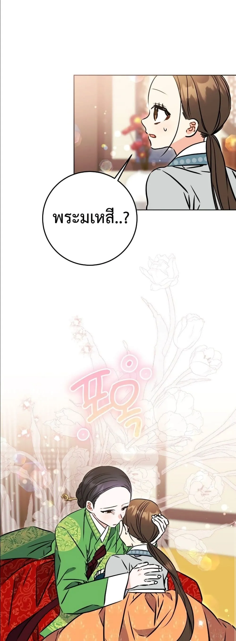 Manga-lc-com อ่านมังงะ อ่านการ์ตูน ออนไลน์ ฟรี The Princess’s Guide to a Perfect Life ตอนที่ 1 2 3 4 5 6 7 8 9 10 11 12 13 14 ฟรี ไม่มีโฆษณา Manga-lc - อ่าน มังงะ อ่าน การ์ตูน ออนไลน์ อ่านมังงะ ฟรี