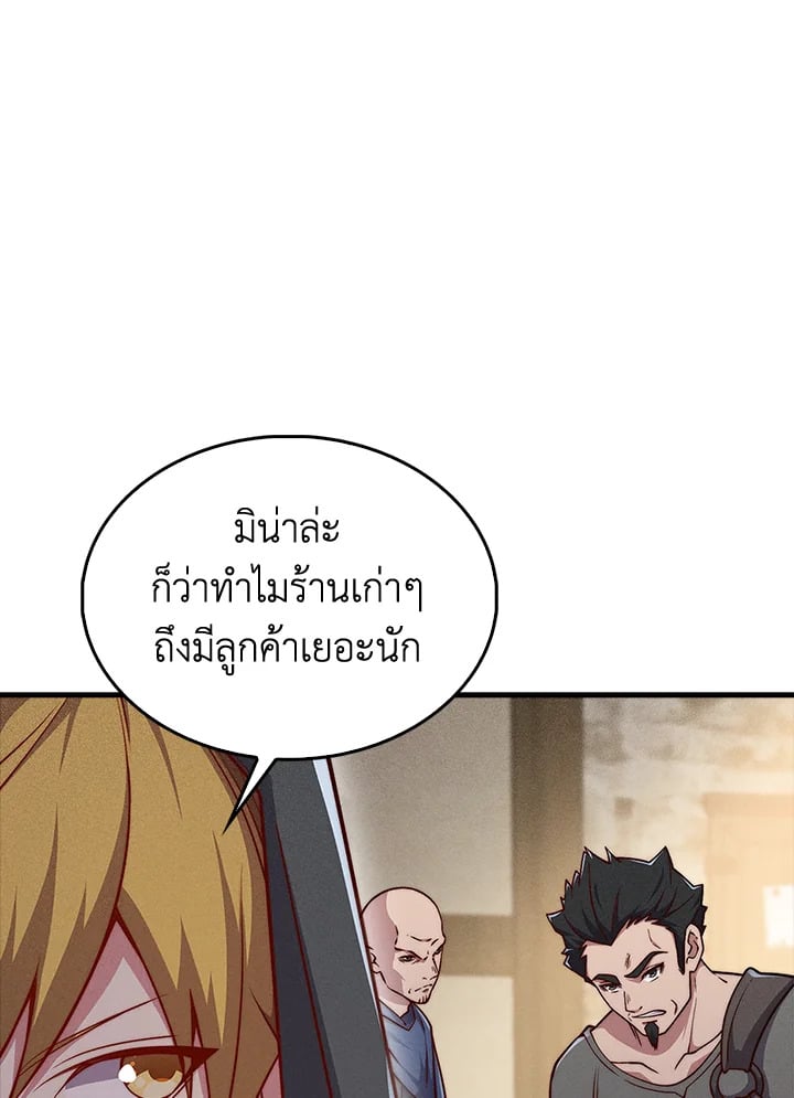 Manga-lc-com อ่านมังงะ อ่านการ์ตูน ออนไลน์ ฟรี The Lord of Coins ตอนที่ 1 2 3 4 5 6 7 8 9 10 11 12 13 14 ฟรี ไม่มีโฆษณา Manga-lc - อ่าน มังงะ อ่าน การ์ตูน ออนไลน์ อ่านมังงะ ฟรี