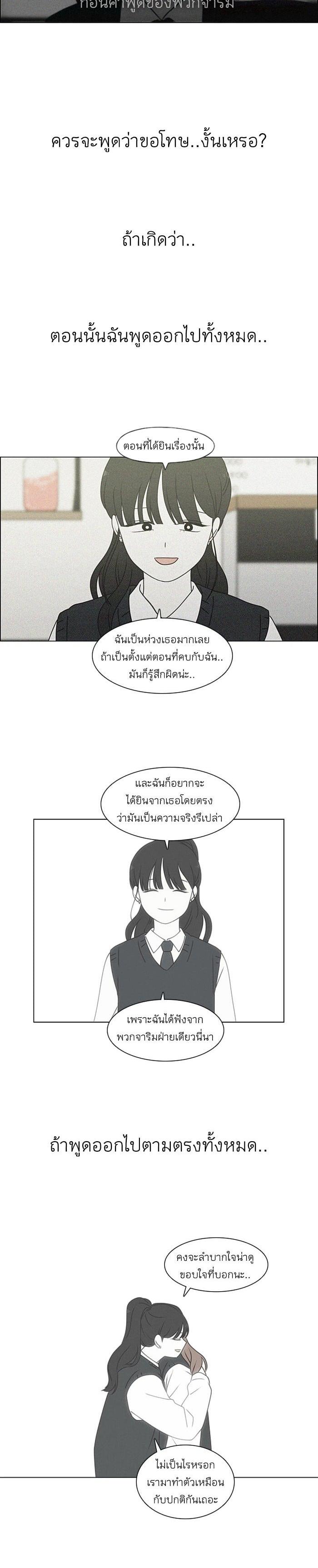 Manga-lc-com อ่านมังงะ อ่านการ์ตูน ออนไลน์ ฟรี Love Revolution รักนี้ต้องปฏิวัติ ตอนที่ 1 2 3 4 5 6 7 8 9 10 11 12 13 14 ฟรี ไม่มีโฆษณา Manga-lc - อ่าน มังงะ อ่าน การ์ตูน ออนไลน์ อ่านมังงะ ฟรี