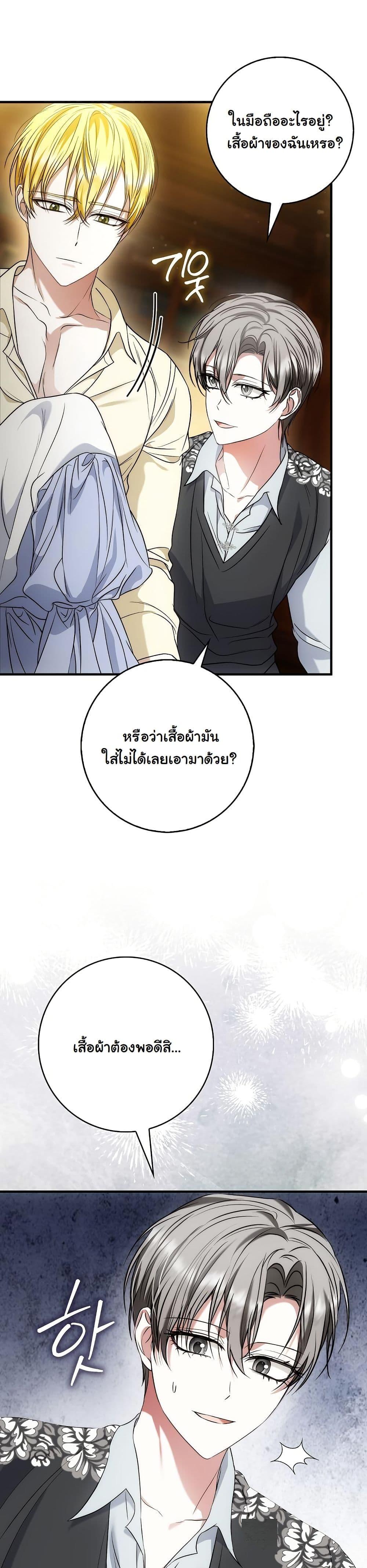 Manga-lc-com อ่านมังงะ อ่านการ์ตูน ออนไลน์ ฟรี The Maniacs are Obsessed With the Fake ตอนที่ 1 2 3 4 5 6 7 8 9 10 11 12 13 14 ฟรี ไม่มีโฆษณา Manga-lc - อ่าน มังงะ อ่าน การ์ตูน ออนไลน์ อ่านมังงะ ฟรี