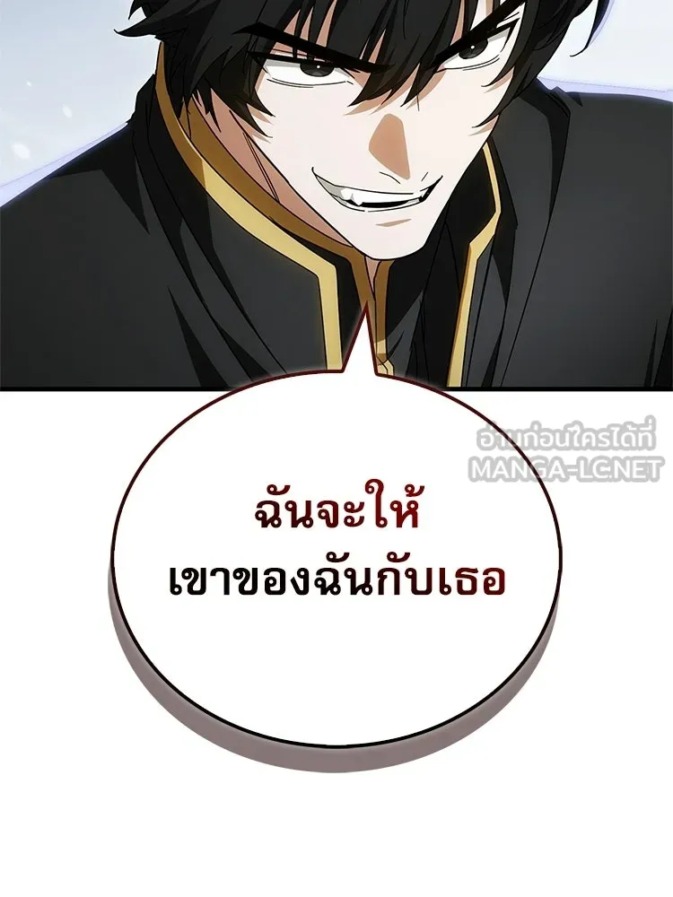 หยุดนะจอมมาร ฮีโร่ล้อมไว้หมดแล้ว ตอนที่ 32 ไม่มีอะไรจะเสียแล้ว! รูปที่ 183