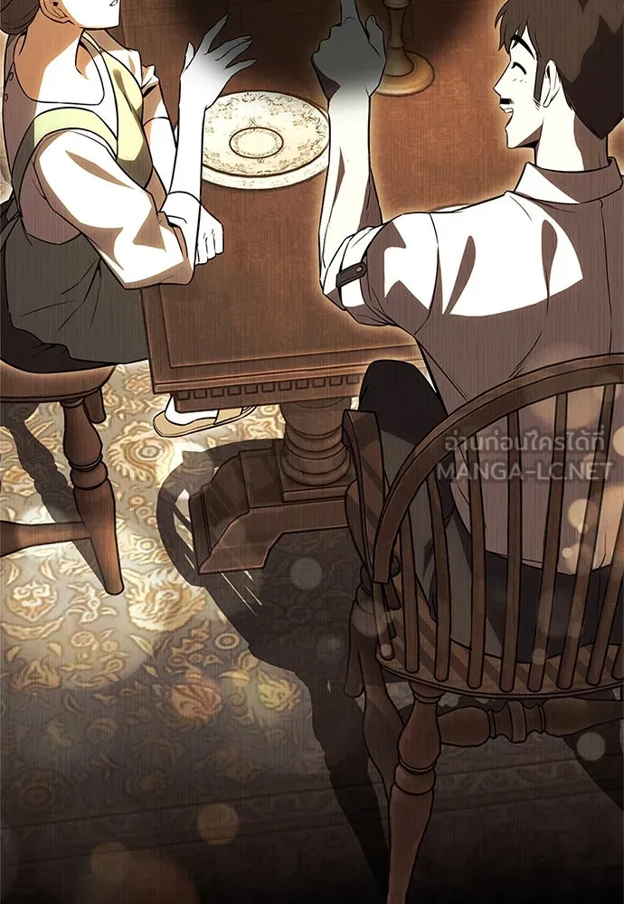 ไอ้เพลเยอร์นั่น ฉันฆ่ามันเอง ตอนที่ 4 รูปที่ 42