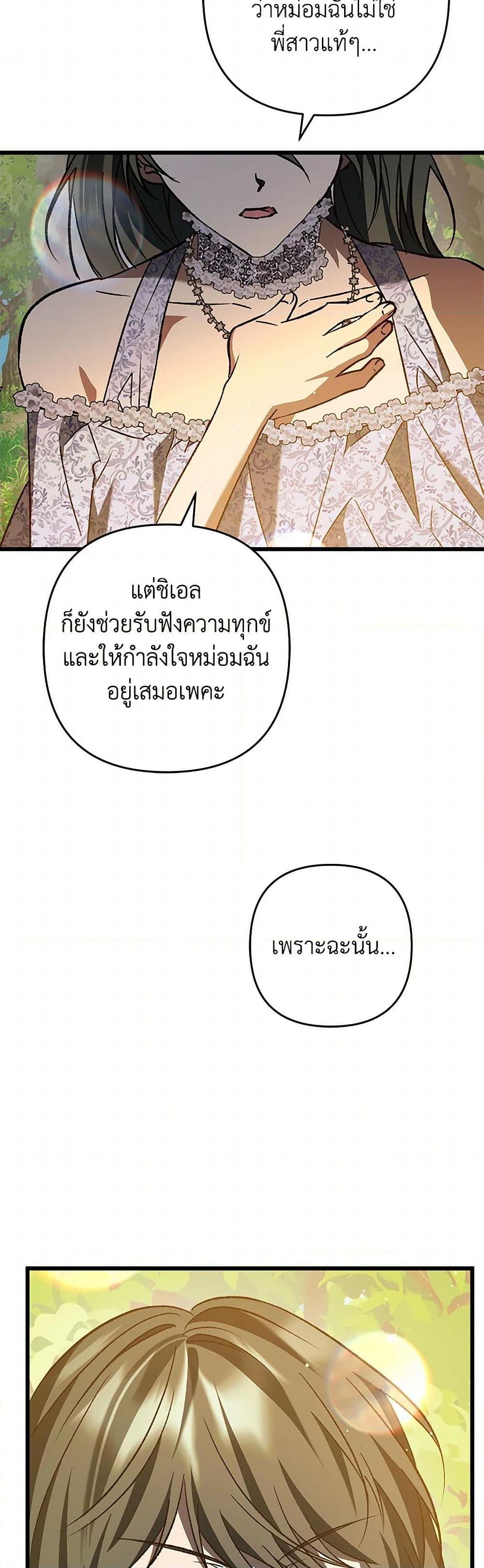Manga-lc-com อ่านมังงะ อ่านการ์ตูน ออนไลน์ ฟรี The Male Lead Proposed to Me ตอนที่ 1 2 3 4 5 6 7 8 9 10 11 12 13 14 ฟรี ไม่มีโฆษณา Manga-lc - อ่าน มังงะ อ่าน การ์ตูน ออนไลน์ อ่านมังงะ ฟรี