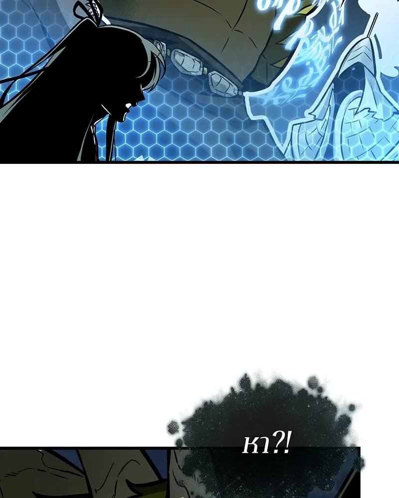 Omniscient Reader อ่านชะตาวันสิ้นโลก ตอนที่ 47 ศึกเลือกราชาปีศาจ (3) รูปที่ 70