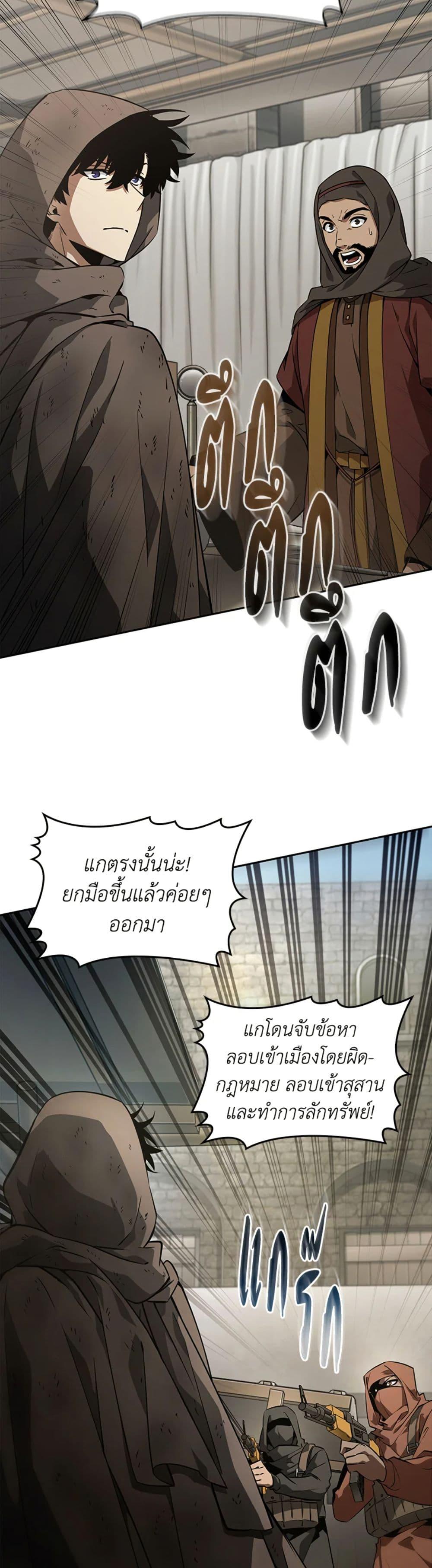 Manga-lc-com อ่านมังงะ อ่านการ์ตูน ออนไลน์ ฟรี Tomb Raider King ราชันย์จอมโจรปล้นสุสาน ตอนที่ 1 2 3 4 5 6 7 8 9 10 11 12 13 14 ฟรี ไม่มีโฆษณา Manga-lc - อ่าน มังงะ อ่าน การ์ตูน ออนไลน์ อ่านมังงะ ฟรี