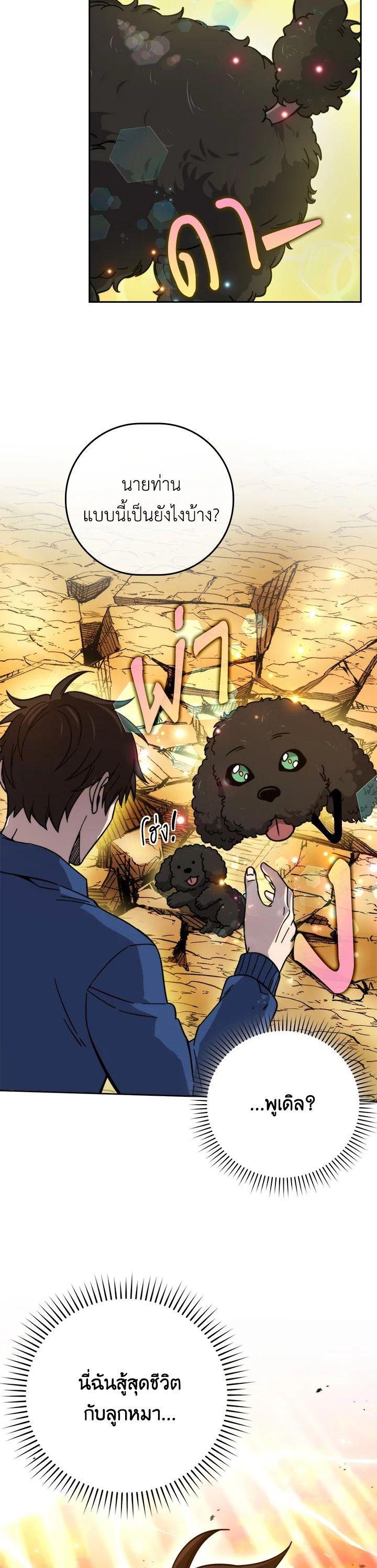Manga-lc-com อ่านมังงะ อ่านการ์ตูน ออนไลน์ ฟรี The Demon King Levels Up ตอนที่ 1 2 3 4 5 6 7 8 9 10 11 12 13 14 ฟรี ไม่มีโฆษณา Manga-lc - อ่าน มังงะ อ่าน การ์ตูน ออนไลน์ อ่านมังงะ ฟรี