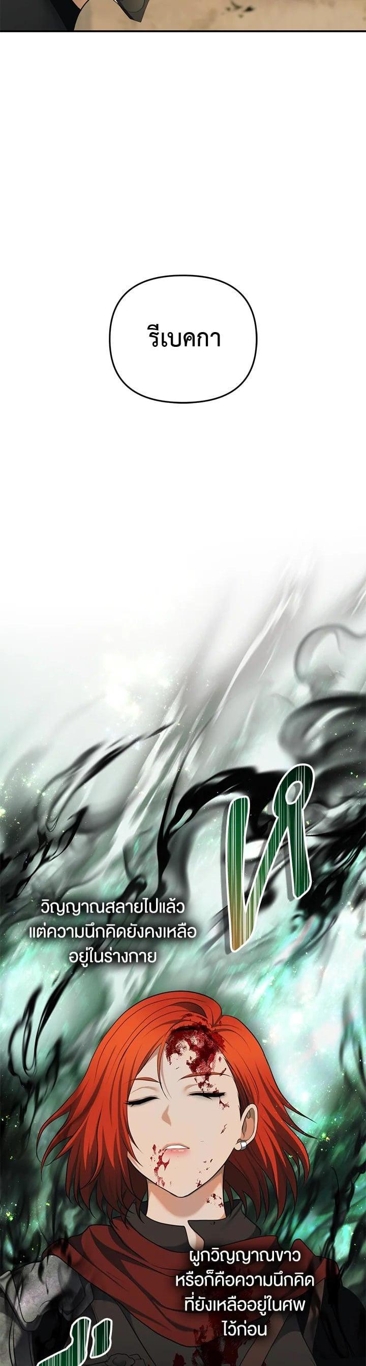 Manga-lc-com อ่านมังงะ อ่านการ์ตูน ออนไลน์ ฟรี Second Life Ranker ตอนที่ 1 2 3 4 5 6 7 8 9 10 11 12 13 14 ฟรี ไม่มีโฆษณา Manga-lc - อ่าน มังงะ อ่าน การ์ตูน ออนไลน์ อ่านมังงะ ฟรี