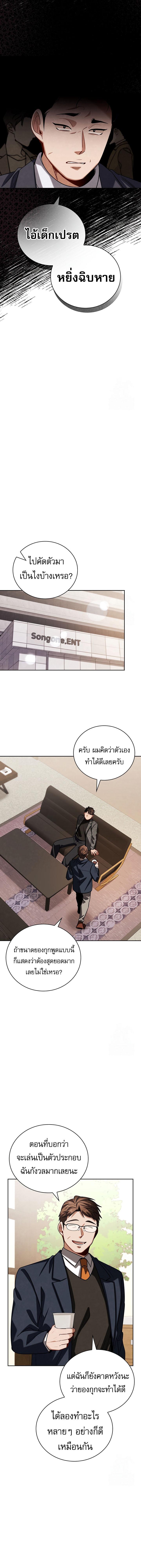 Doujin-Lc- อ่าน โดจิน มังฮวา เกาหลี ญี่ปุ่น จีน แปลไทย Be the Actor ตอนที่ 1 2 3 4 5 6 7 8 9 10 11 12 13 14 ฟรี ไม่มีโฆษณา อ่าน โดจิน Manhwa เกาหลี ญี่ปุ่น จีน เรามีครบ คัดมาให้เน้นๆ โดจิน 18+ รับประกันความฟินโดย  Doujin Lc