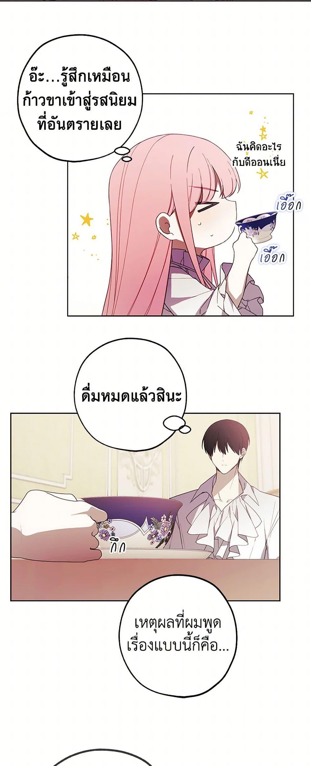 Manga-lc-com อ่านมังงะ อ่านการ์ตูน ออนไลน์ ฟรี The Princess’s Doll Shop ตอนที่ 1 2 3 4 5 6 7 8 9 10 11 12 13 14 ฟรี ไม่มีโฆษณา Manga-lc - อ่าน มังงะ อ่าน การ์ตูน ออนไลน์ อ่านมังงะ ฟรี