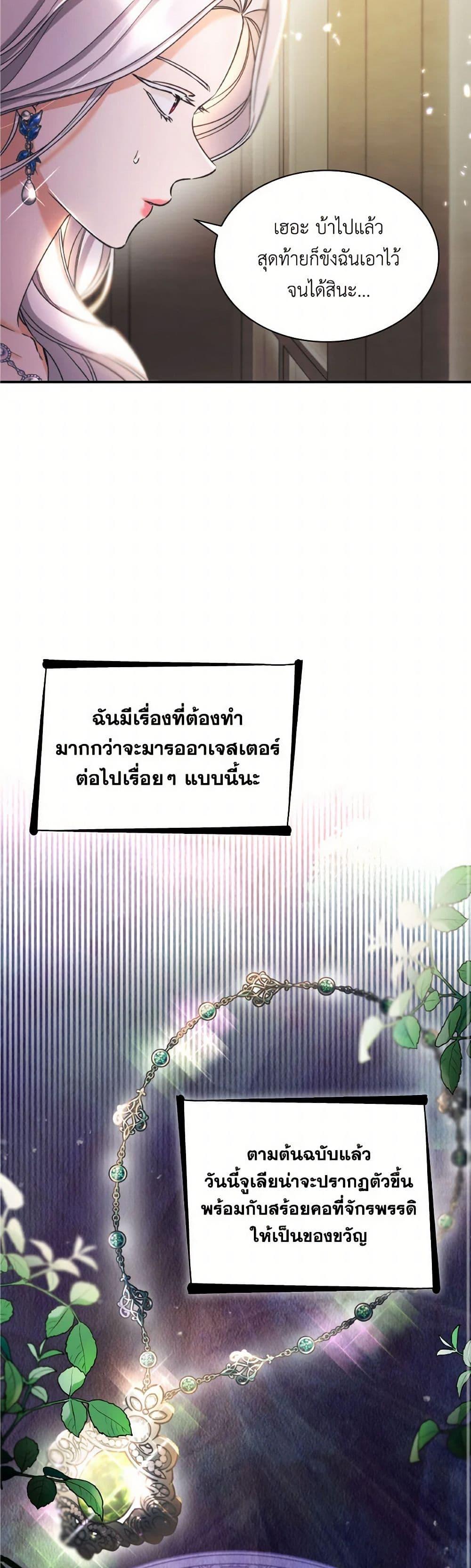 Manga-lc-com อ่านมังงะ อ่านการ์ตูน ออนไลน์ ฟรี Villains Behind the Curtains ตอนที่ 1 2 3 4 5 6 7 8 9 10 11 12 13 14 ฟรี ไม่มีโฆษณา Manga-lc - อ่าน มังงะ อ่าน การ์ตูน ออนไลน์ อ่านมังงะ ฟรี