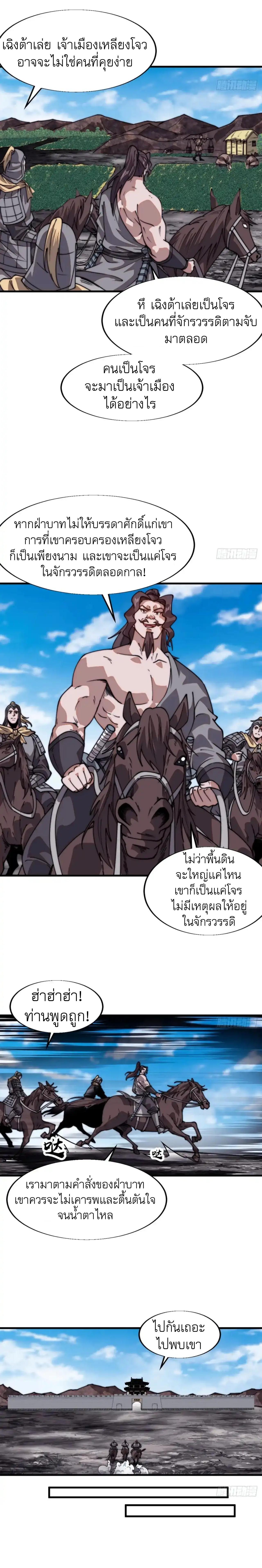 Manga-lc-com อ่านมังงะ อ่านการ์ตูน ออนไลน์ ฟรี It Starts With A Mountain ตอนที่ 1 2 3 4 5 6 7 8 9 10 11 12 13 14 ฟรี ไม่มีโฆษณา Manga-lc - อ่าน มังงะ อ่าน การ์ตูน ออนไลน์ อ่านมังงะ ฟรี