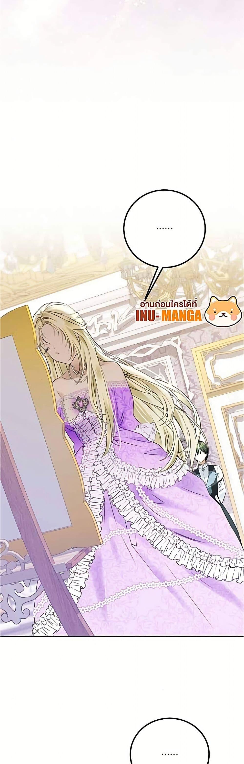 Manga-lc-com อ่านมังงะ อ่านการ์ตูน ออนไลน์ ฟรี Became the Duke’s Male Servant ตอนที่ 1 2 3 4 5 6 7 8 9 10 11 12 13 14 ฟรี ไม่มีโฆษณา Manga-lc - อ่าน มังงะ อ่าน การ์ตูน ออนไลน์ อ่านมังงะ ฟรี