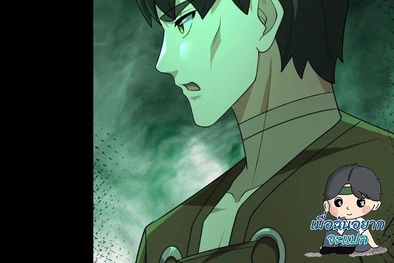 Manga-lc-com อ่านมังงะ อ่านการ์ตูน ออนไลน์ ฟรี Global Horror I Activated a Cheat Custom Mall ตอนที่ 1 2 3 4 5 6 7 8 9 10 11 12 13 14 ฟรี ไม่มีโฆษณา Manga-lc - อ่าน มังงะ อ่าน การ์ตูน ออนไลน์ อ่านมังงะ ฟรี