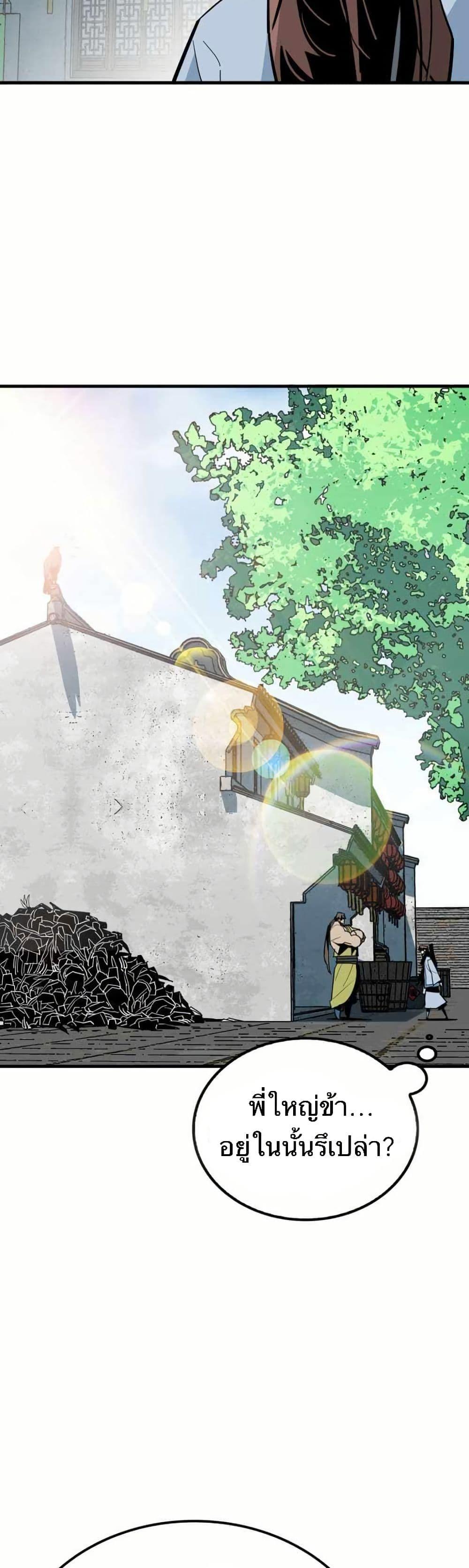 Manga-lc-com อ่านมังงะ อ่านการ์ตูน ออนไลน์ ฟรี Demon King ตอนที่ 1 2 3 4 5 6 7 8 9 10 11 12 13 14 ฟรี ไม่มีโฆษณา Manga-lc - อ่าน มังงะ อ่าน การ์ตูน ออนไลน์ อ่านมังงะ ฟรี