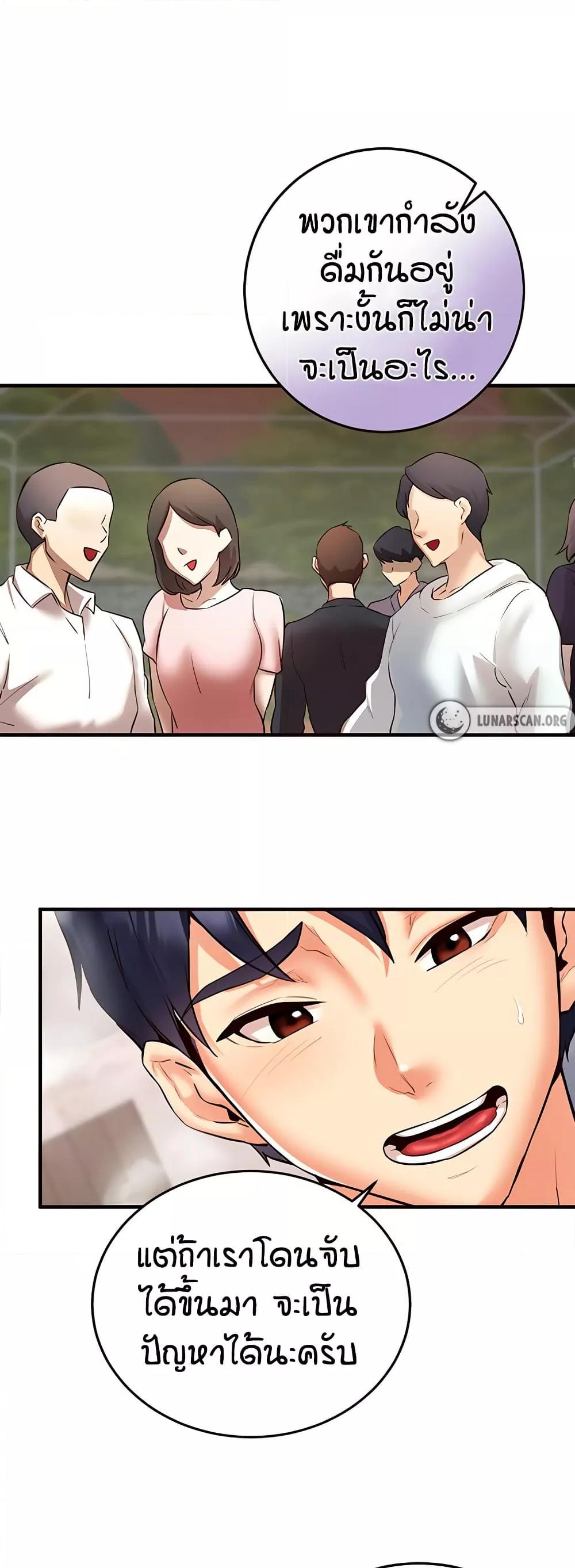 Doujin-Lc- อ่าน โดจิน มังฮวา เกาหลี ญี่ปุ่น จีน แปลไทย An Introduction to MILFs ตอนที่ 1 2 3 4 5 6 7 8 9 10 11 12 13 14 ฟรี ไม่มีโฆษณา อ่าน โดจิน Manhwa เกาหลี ญี่ปุ่น จีน เรามีครบ คัดมาให้เน้นๆ โดจิน 18+ รับประกันความฟินโดย  Doujin Lc