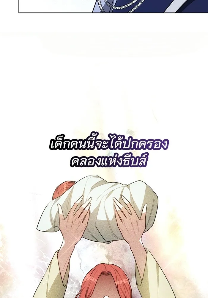 เหตุผลที่ฉันนอกใจ ตอนที่ 100 (ตอนจบ) รูปที่ 82