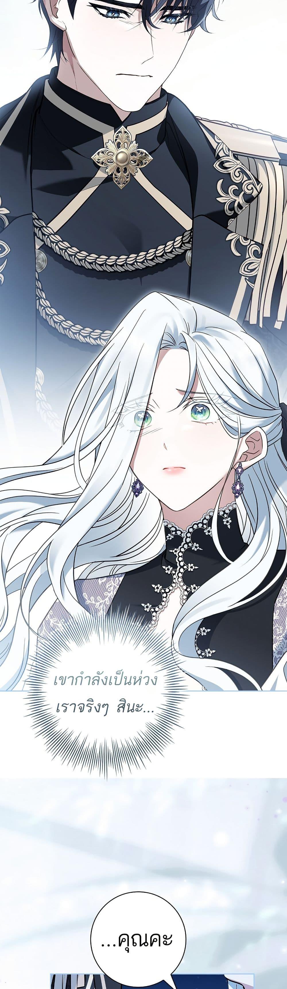 Manga-lc-com อ่านมังงะ อ่านการ์ตูน ออนไลน์ ฟรี Honey, Why Can’t We Get a Divorce ตอนที่ 1 2 3 4 5 6 7 8 9 10 11 12 13 14 ฟรี ไม่มีโฆษณา Manga-lc - อ่าน มังงะ อ่าน การ์ตูน ออนไลน์ อ่านมังงะ ฟรี