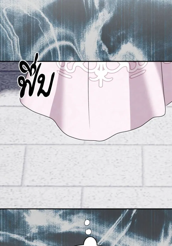 บุตรสาวของดยุกปีศาจ ตอนที่ 183 รูปที่ 29