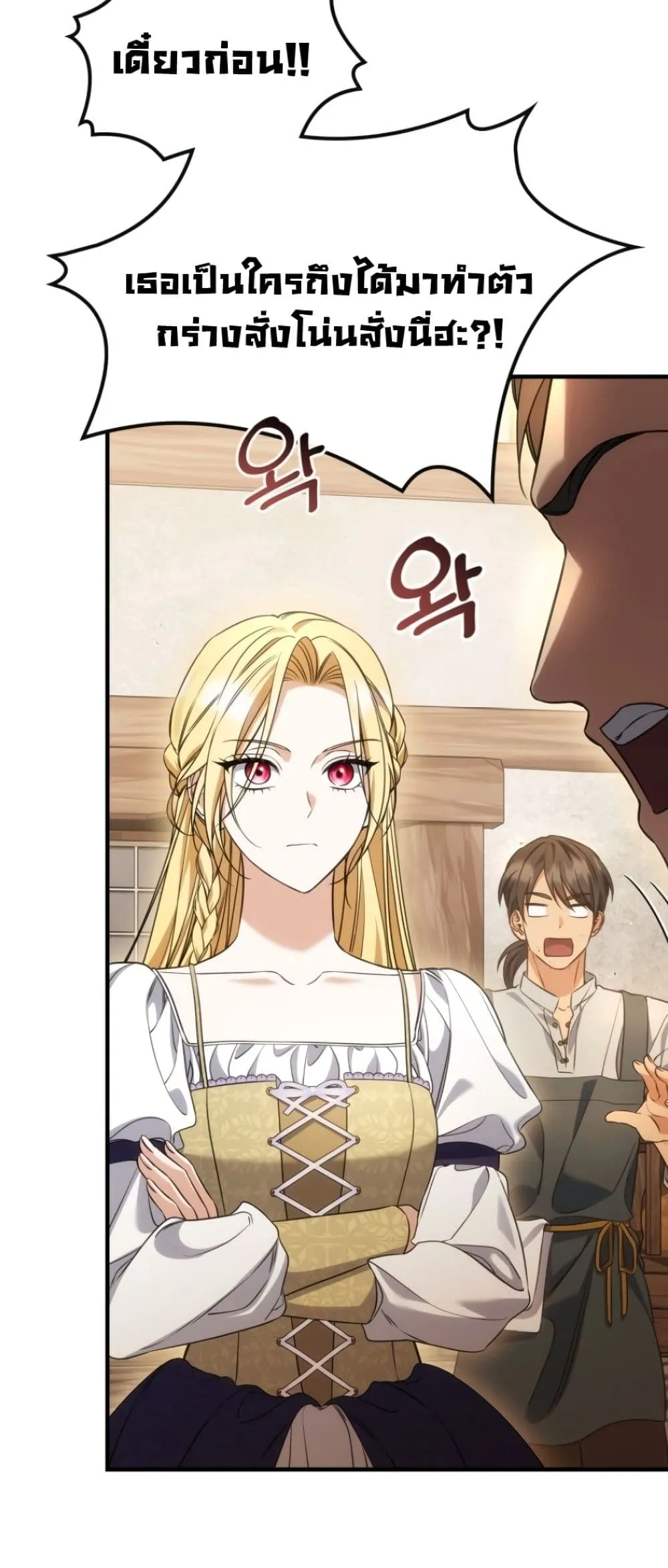 Manga-lc-com อ่านมังงะ อ่านการ์ตูน ออนไลน์ ฟรี Time Healer Ceres ตอนที่ 1 2 3 4 5 6 7 8 9 10 11 12 13 14 ฟรี ไม่มีโฆษณา Manga-lc - อ่าน มังงะ อ่าน การ์ตูน ออนไลน์ อ่านมังงะ ฟรี