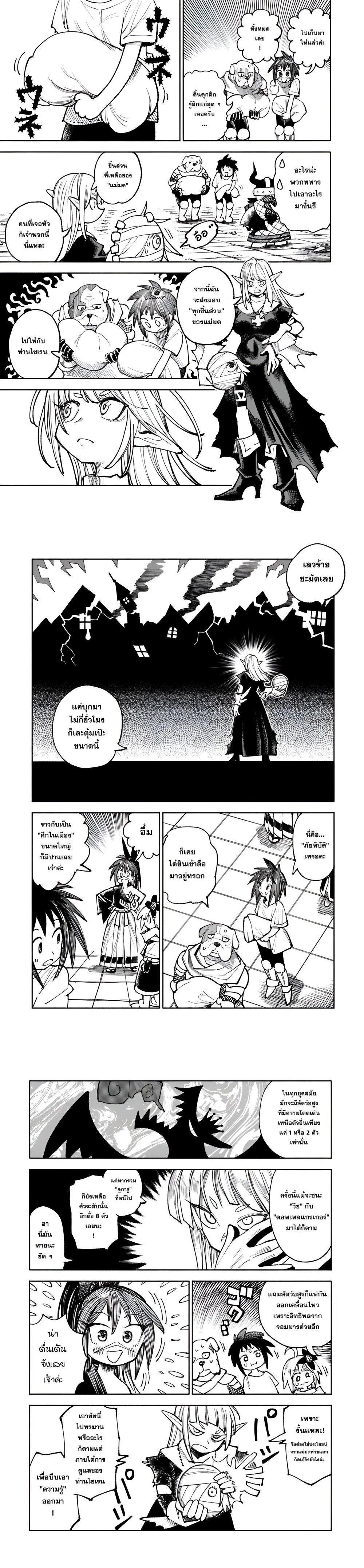 Manga-lc-com อ่านมังงะ อ่านการ์ตูน ออนไลน์ ฟรี Samurai in Another World ตอนที่ 1 2 3 4 5 6 7 8 9 10 11 12 13 14 ฟรี ไม่มีโฆษณา Manga-lc - อ่าน มังงะ อ่าน การ์ตูน ออนไลน์ อ่านมังงะ ฟรี