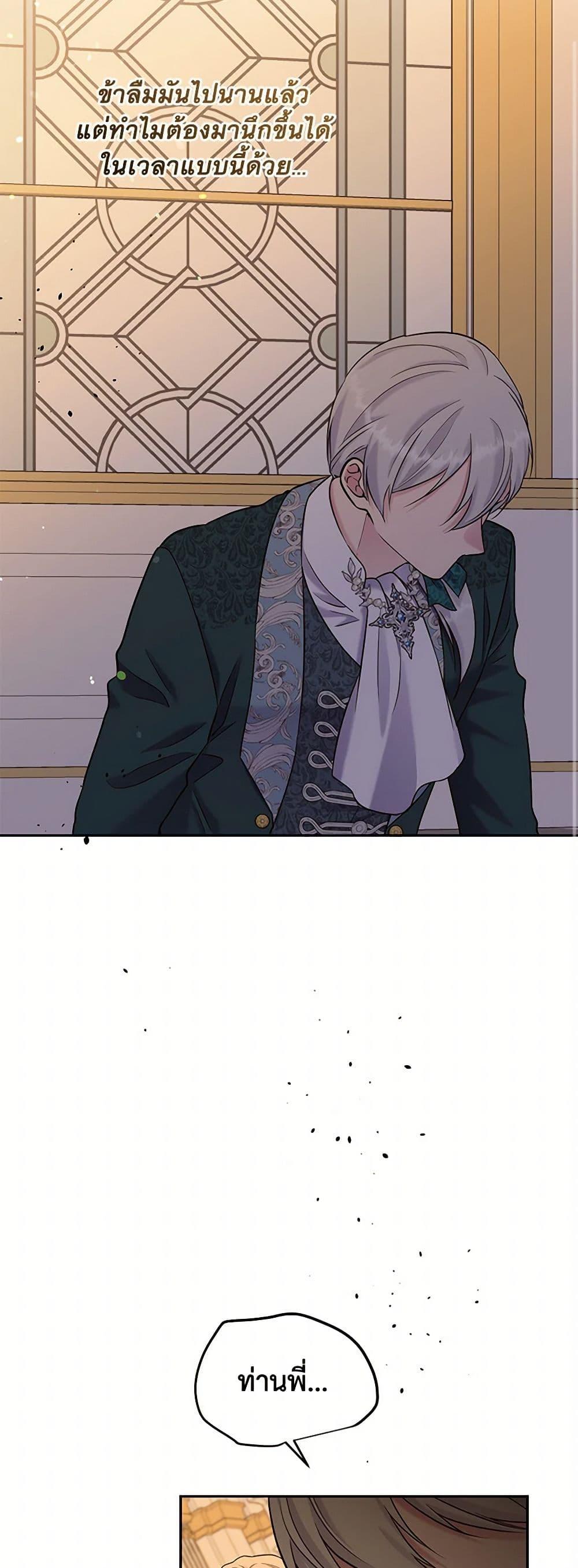 Manga-lc-com อ่านมังงะ อ่านการ์ตูน ออนไลน์ ฟรี My Goal is to Live a Long ตอนที่ 1 2 3 4 5 6 7 8 9 10 11 12 13 14 ฟรี ไม่มีโฆษณา Manga-lc - อ่าน มังงะ อ่าน การ์ตูน ออนไลน์ อ่านมังงะ ฟรี