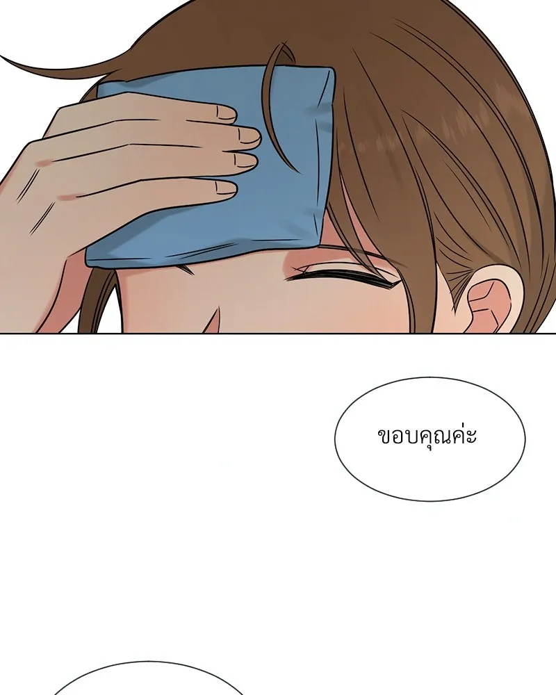 Level One Dreamersbrผู้ชนะรักนี้ต้องเป็น ตอนที่ 1 รูปที่ 17