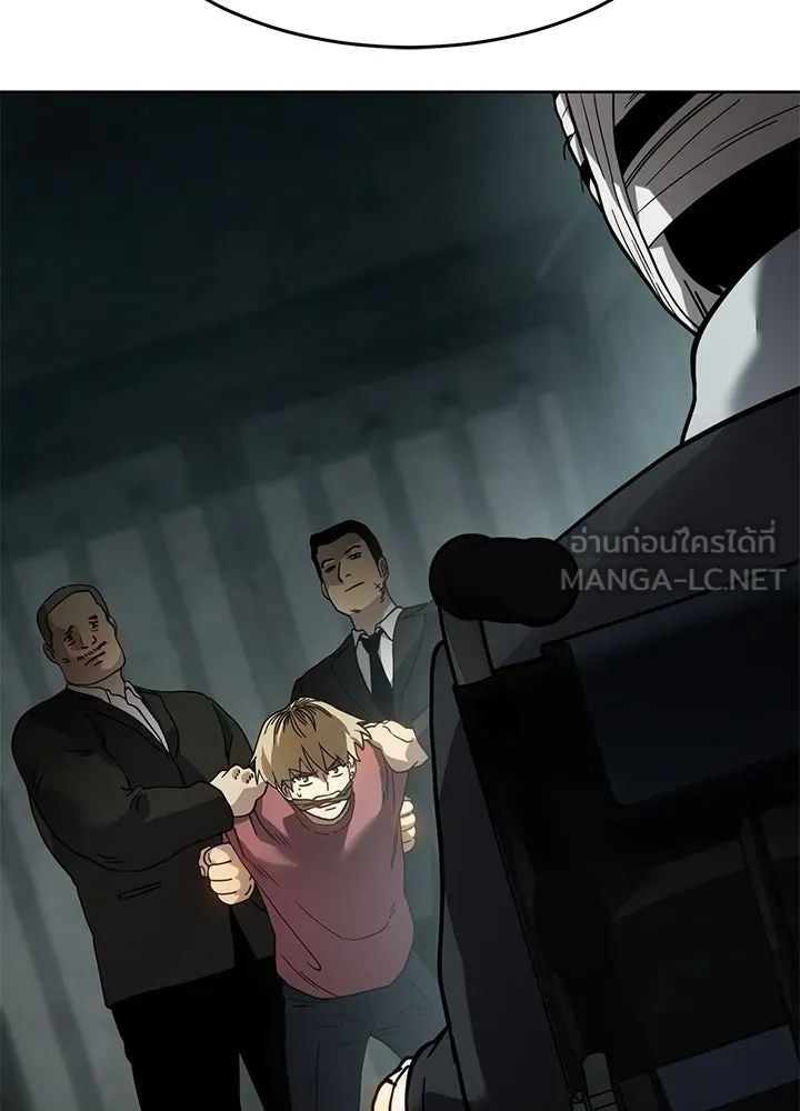 กฎเหล็กบ้านสายลับ ตอนที่ 10 รูปที่ 57
