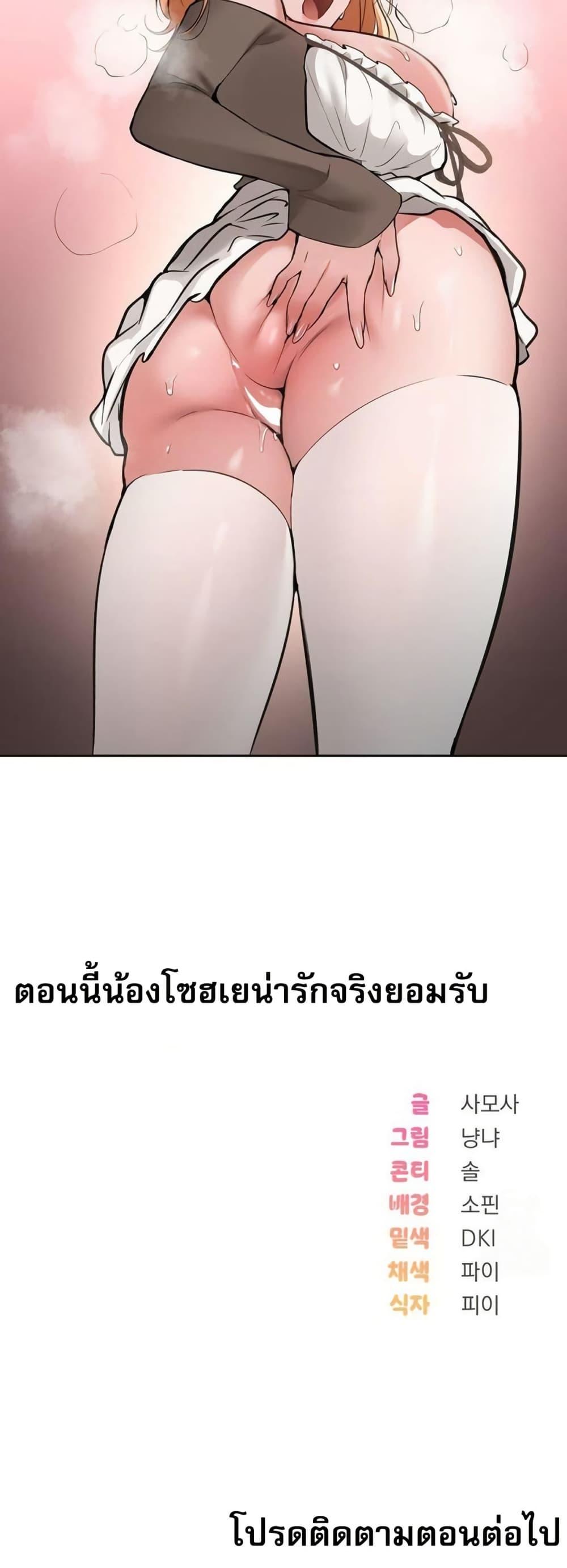 Doujin-Lc- อ่าน โดจิน มังฮวา เกาหลี ญี่ปุ่น จีน แปลไทย PC Cafe Goddess ตอนที่ 1 2 3 4 5 6 7 8 9 10 11 12 13 14 ฟรี ไม่มีโฆษณา อ่าน โดจิน Manhwa เกาหลี ญี่ปุ่น จีน เรามีครบ คัดมาให้เน้นๆ โดจิน 18+ รับประกันความฟินโดย  Doujin Lc
