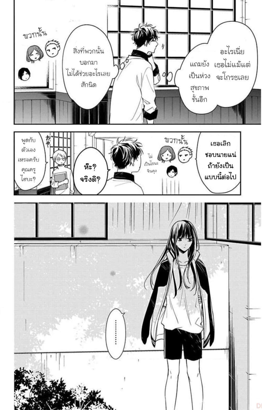 Manga-lc-com อ่านมังงะ อ่านการ์ตูน ออนไลน์ ฟรี Tsuiraku JK to Haijin Kyoushi ตอนที่ 1 2 3 4 5 6 7 8 9 10 11 12 13 14 ฟรี ไม่มีโฆษณา Manga-lc - อ่าน มังงะ อ่าน การ์ตูน ออนไลน์ อ่านมังงะ ฟรี