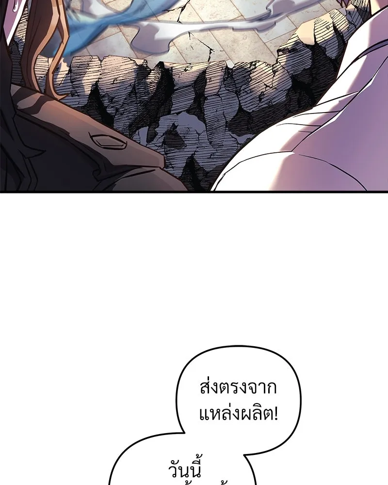 สัปดาห์นี้งดอัปตอนใหม่ ตอนที่ 49 รูปที่ 26