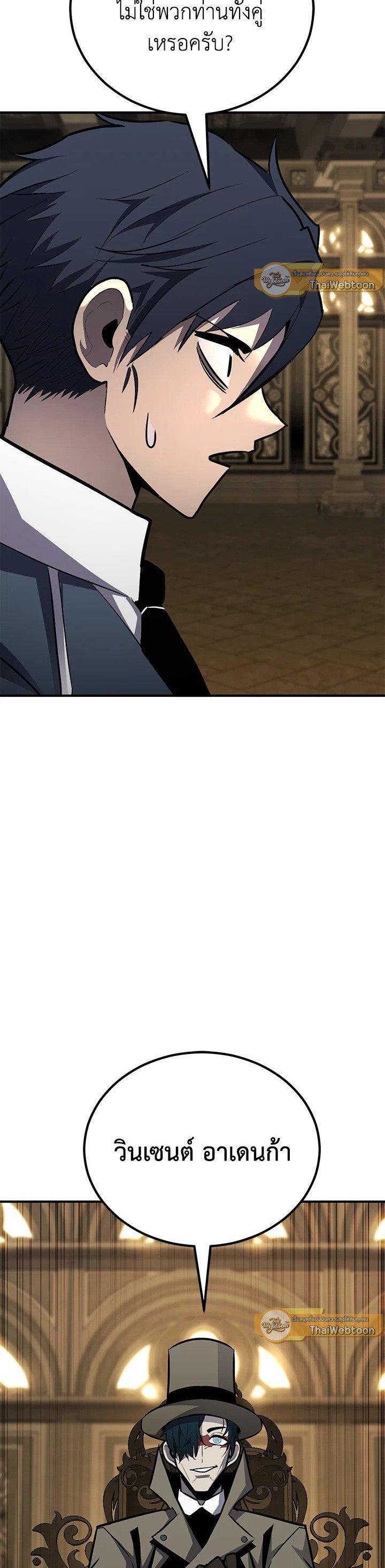 Manga-lc-com อ่านมังงะ อ่านการ์ตูน ออนไลน์ ฟรี Standard of Reincarnation ตอนที่ 1 2 3 4 5 6 7 8 9 10 11 12 13 14 ฟรี ไม่มีโฆษณา Manga-lc - อ่าน มังงะ อ่าน การ์ตูน ออนไลน์ อ่านมังงะ ฟรี