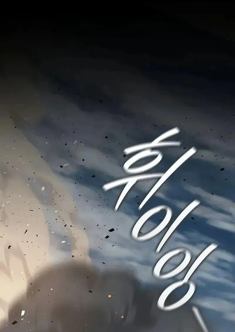 Dragon-Devouring Mage ย_อนเวลาจอมเวทย_กล_นม_งกร ตอนที่ ตอนที่ 127 รูปที่ 27