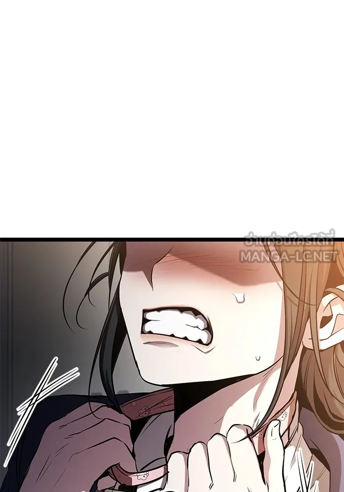 ราชินีนักบู๊ ตอนที่ 34 รูปที่ 42