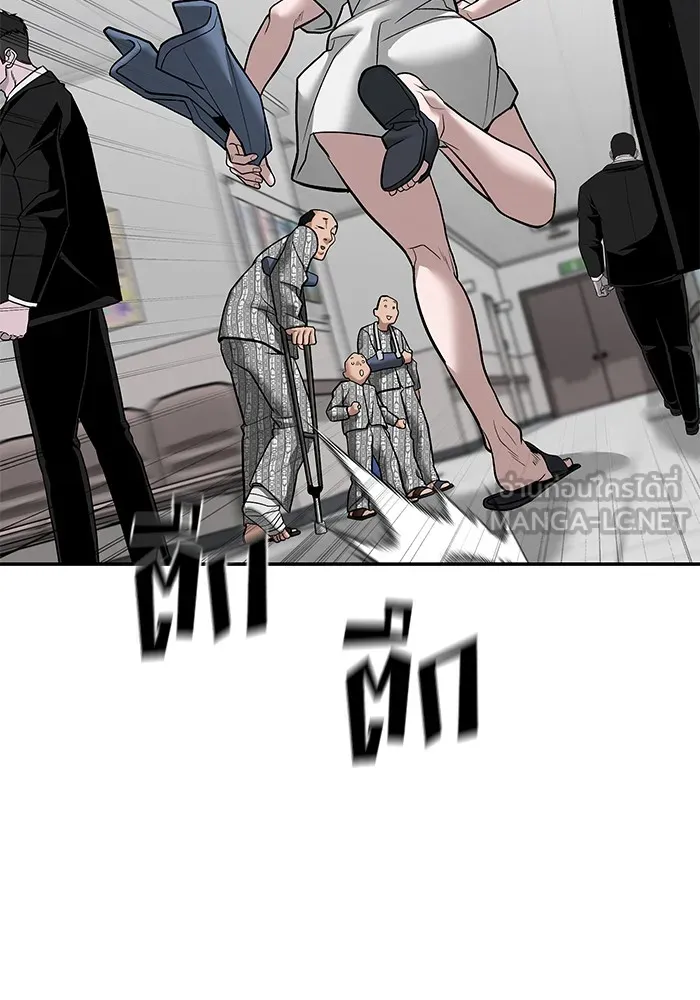 เลวฟาดเลว ตอนที่ 112 รูปที่ 15