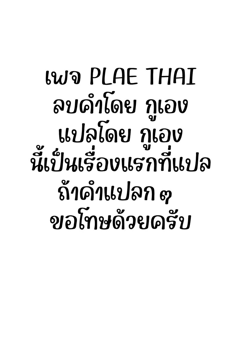 Doujin-Lc- อ่าน โดจิน มังฮวา เกาหลี ญี่ปุ่น จีน แปลไทย แม่มึงโดนกู  [Mo] Y-kun Senyo ni Natta Tannin no Sensei ตอนที่ 1 ฟรี ไม่มีโฆษณา อ่าน โดจิน Manhwa เกาหลี ญี่ปุ่น จีน เรามีครบ คัดมาให้เน้นๆ โดจิน 18+ รับประกันความฟินโดย Doujin Lc