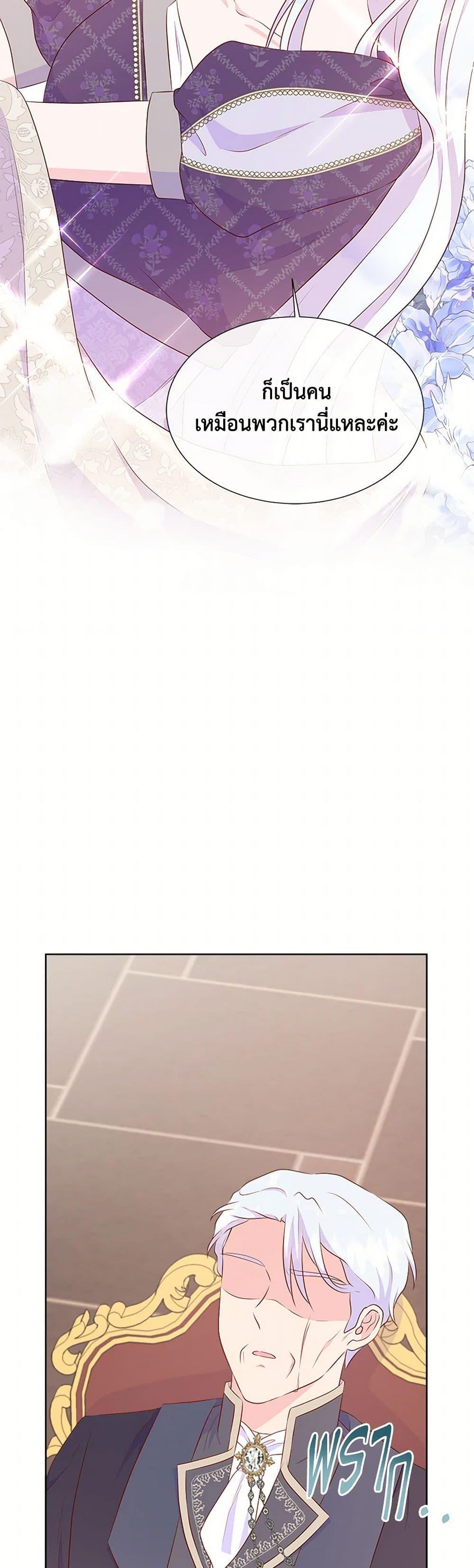 Manga-lc-com อ่านมังงะ อ่านการ์ตูน ออนไลน์ ฟรี Don’t Trust the Female Lead ตอนที่ 1 2 3 4 5 6 7 8 9 10 11 12 13 14 ฟรี ไม่มีโฆษณา Manga-lc - อ่าน มังงะ อ่าน การ์ตูน ออนไลน์ อ่านมังงะ ฟรี