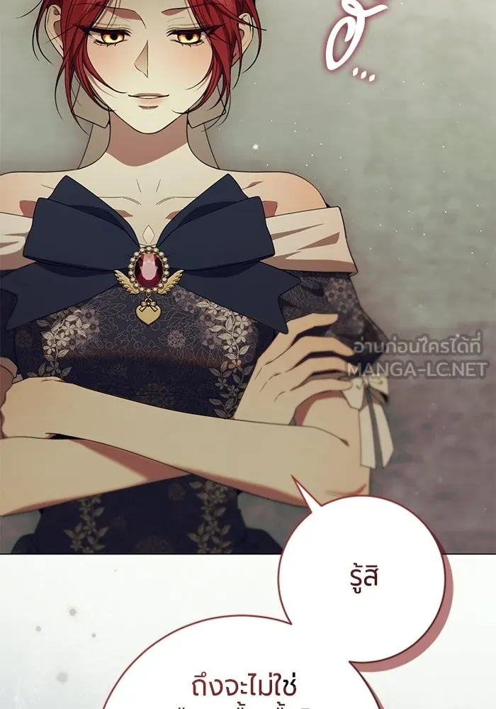 แด่ดยุกผู้สมบูรณ์แบบ ตอนที่ 37 (จบซีซัน 1) รูปที่ 33