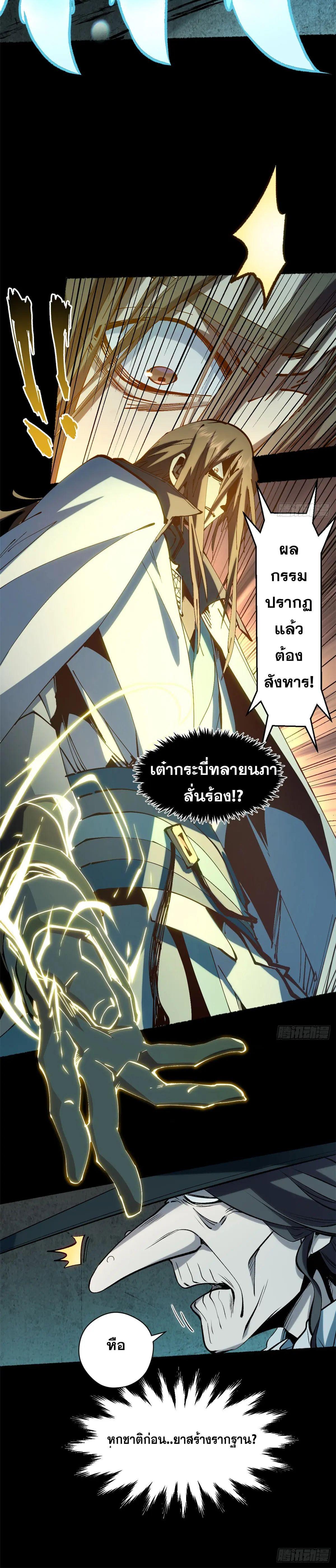 Manga-lc-com อ่านมังงะ อ่านการ์ตูน ออนไลน์ ฟรี Top Tier Providence ตอนที่ 1 2 3 4 5 6 7 8 9 10 11 12 13 14 ฟรี ไม่มีโฆษณา Manga-lc - อ่าน มังงะ อ่าน การ์ตูน ออนไลน์ อ่านมังงะ ฟรี