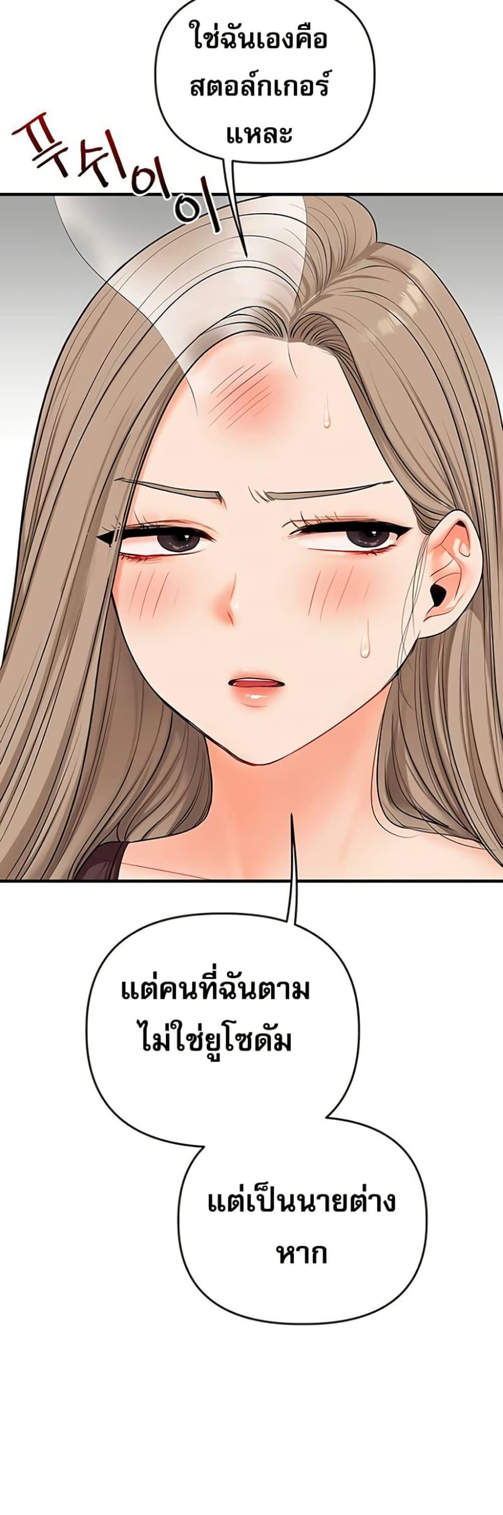 Doujin-Lc- อ่าน โดจิน มังฮวา เกาหลี ญี่ปุ่น จีน แปลไทย Relationship Reversal ตอนที่ 1 2 3 4 5 6 7 8 9 10 11 12 13 14 ฟรี ไม่มีโฆษณา อ่าน โดจิน Manhwa เกาหลี ญี่ปุ่น จีน เรามีครบ คัดมาให้เน้นๆ โดจิน 18+ รับประกันความฟินโดย  Doujin Lc