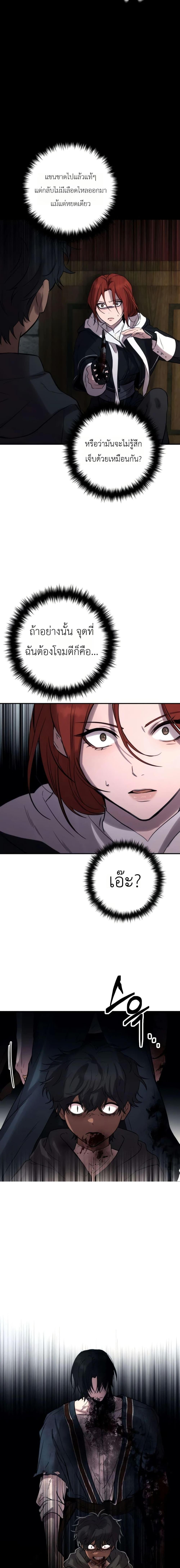 Manga-lc-com อ่านมังงะ อ่านการ์ตูน ออนไลน์ ฟรี Immortal’s Way of Life ตอนที่ 1 2 3 4 5 6 7 8 9 10 11 12 13 14 ฟรี ไม่มีโฆษณา Manga-lc - อ่าน มังงะ อ่าน การ์ตูน ออนไลน์ อ่านมังงะ ฟรี
