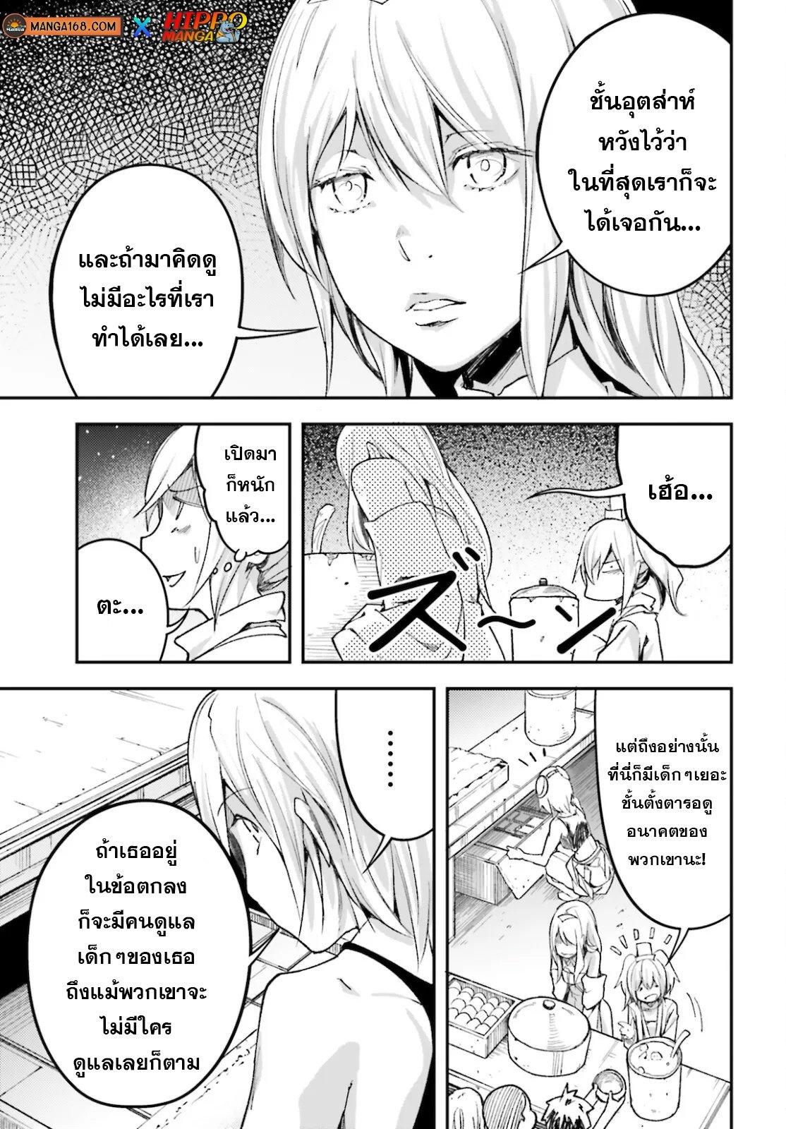 Manga-lc-com อ่านมังงะ อ่านการ์ตูน ออนไลน์ ฟรี Lv999 no Murabito ชาวบ้าน LV999 ตอนที่ 1 2 3 4 5 6 7 8 9 10 11 12 13 14 ฟรี ไม่มีโฆษณา Manga-lc - อ่าน มังงะ อ่าน การ์ตูน ออนไลน์ อ่านมังงะ ฟรี