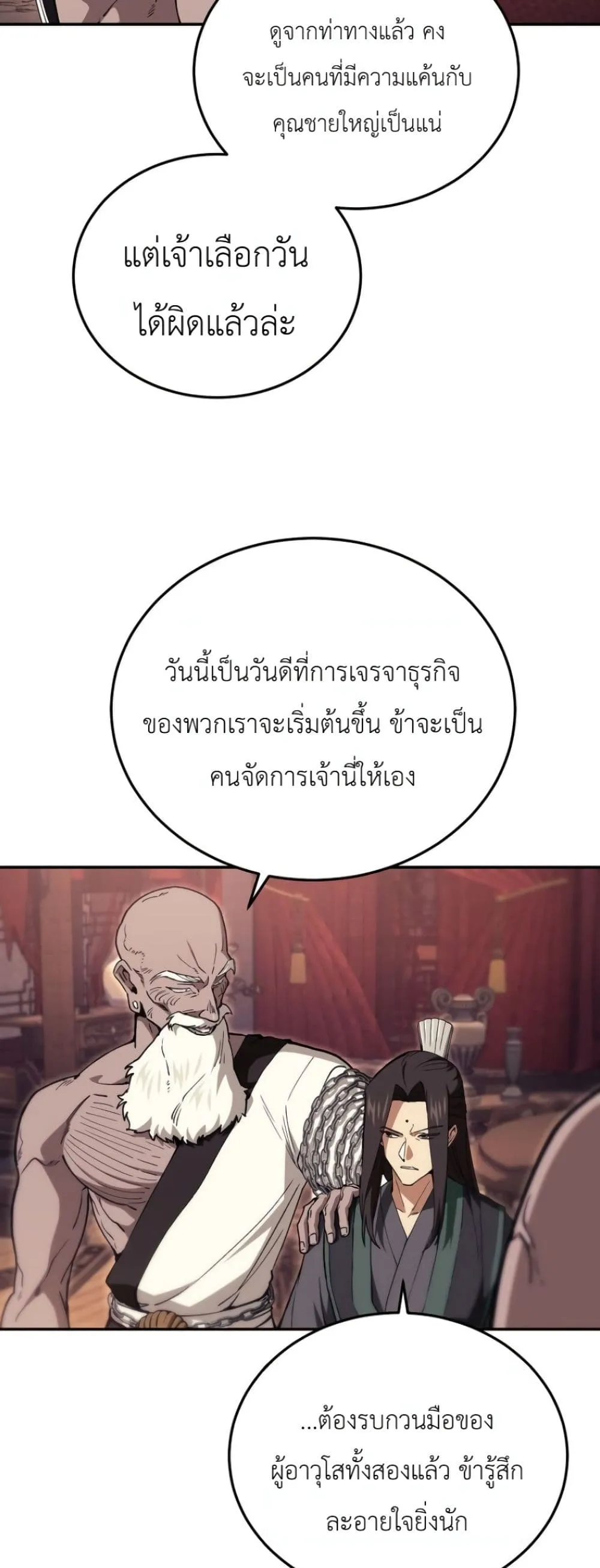 Manga-lc-com อ่านมังงะ อ่านการ์ตูน ออนไลน์ ฟรี My Father Is the Number One Under Heaven ตอนที่ 1 2 3 4 5 6 7 8 9 10 11 12 13 14 ฟรี ไม่มีโฆษณา Manga-lc - อ่าน มังงะ อ่าน การ์ตูน ออนไลน์ อ่านมังงะ ฟรี